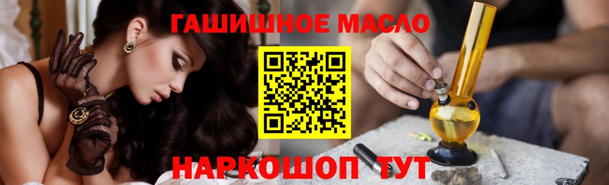 АМФЕТАМИН Бийск