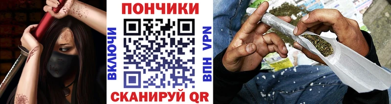 Конопля план  Бийск 