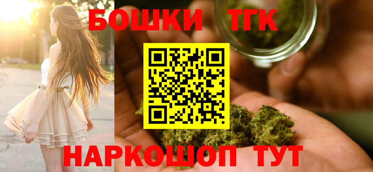 Шишки марихуана семена Бийск