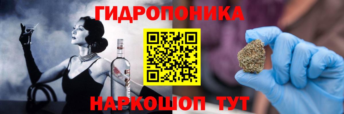 Бошки марихуана план  МАРИХУАНА OG Kush  МАРИХУАНА Amnesia  Бийск  Вход с VPN 